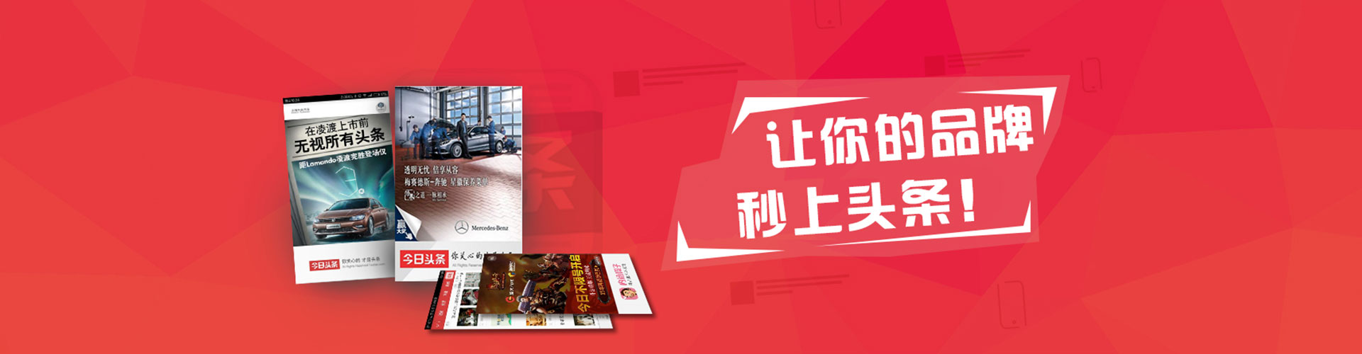 肃北信息流怎么做