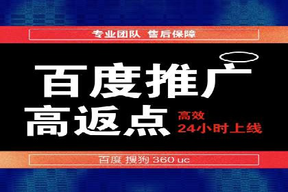 竞价代运营策略调整：一则广告投放的优化过程