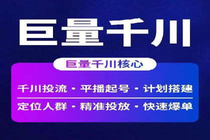 案例解析：信息流竞价广告的投放策略